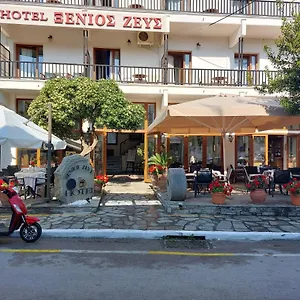 Hotel Xenios Zeus